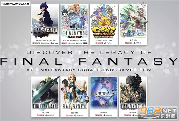 《最终幻想》全系列游戏将登陆switch 大波冷饭来袭