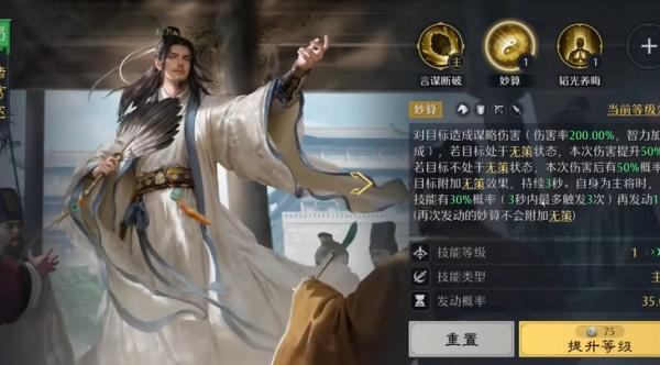 九牧之野诸葛亮怎么配队-诸葛亮配队攻略