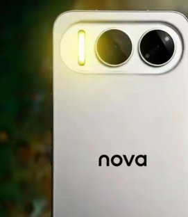 华为nova15什么时候上市 华为nova15开售时间