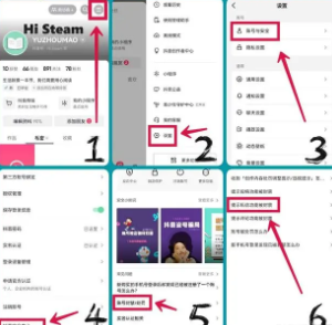 抖音私信功能被禁如何解除 抖音私信被关闭违反社区规定是什么原因