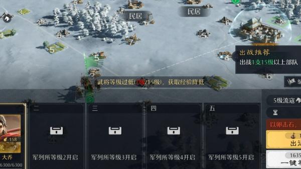 九牧之野孙坚角色强度怎么样 九牧之野孙坚角色强度怎么样