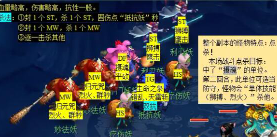 梦幻无底洞副本攻略 梦幻无底洞副本可以5人刷吗