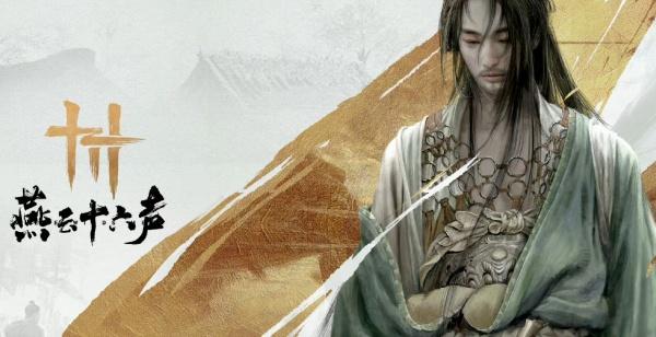 燕云十六声奇术精力怎么提升-奇术精力提升攻略