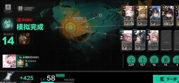 明日方舟维多利亚体系运营怎么玩