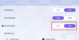 宝可梦大集结精灵怎么退化 宝可梦大集结精灵怎么换技能