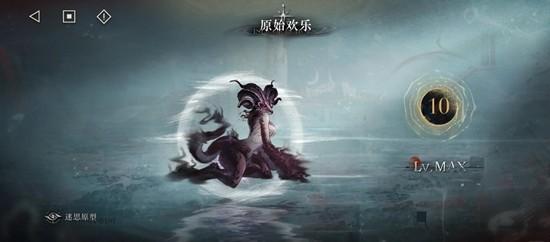 重返未来1999原始欢乐原型剖析怎么过-原始欢乐原型剖析通关攻略