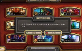 炉石传说怎么和好友对战 炉石传说怎么复制粘贴卡组