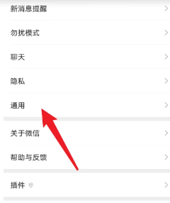 微信运动怎么隐藏不让好友看到 微信运动怎么添加手表设备？