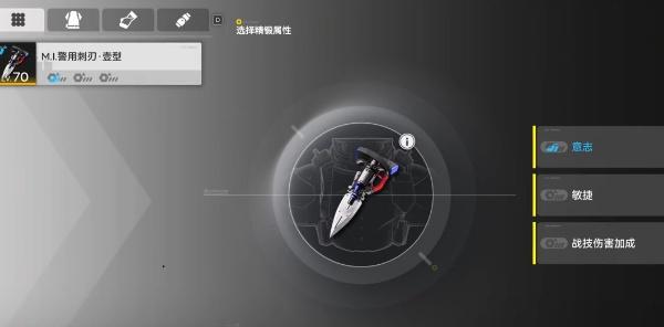 明日方舟终末地装备精锻怎么玩