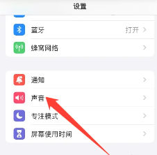 酷狗铃声怎么设置苹果手机来电铃声 酷狗铃声怎么转成mp3