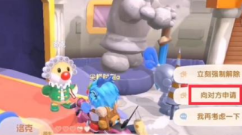 摩尔庄园怎么找回原来的号 摩尔庄园怎么获得超级拉姆 摩尔庄园怎么找回原来的号 摩尔庄园怎么获得超级拉姆