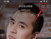 酷狗音乐免费听歌模式怎么开启 酷狗音乐怎么取消自动续费