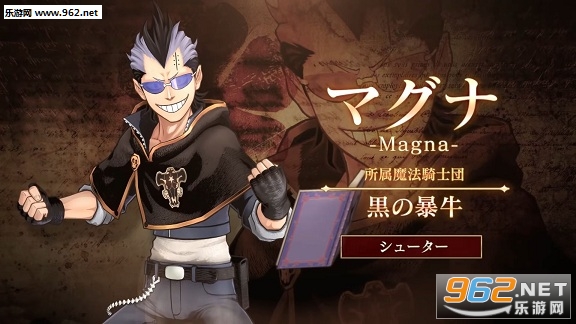 《黑色五叶草：骑士四重奏》新角色宣传片预览