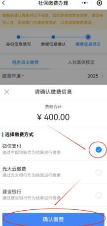 微信怎么设置安静模式免打扰 微信怎么设置消息不显示内容