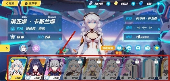 崩坏3崩坏愚者牌揭秘活动怎么玩 崩坏3崩坏愚者牌揭秘介绍