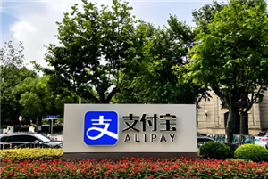 支付宝怎么更换实名认证 支付宝更换实名认证步骤