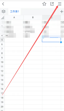 腾讯文档怎么导出文件 腾讯文档怎么设置隐私仅本人和收集者可见