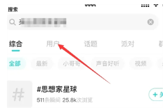 soul虚拟伴侣是真人吗 soul怎么精确查找一个人