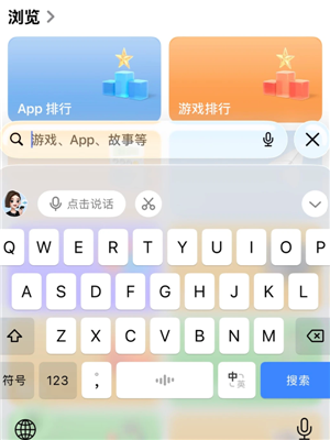 豆包输入法怎么下载 豆包输入法好用吗 豆包输入法怎么下载 豆包输入法好用吗