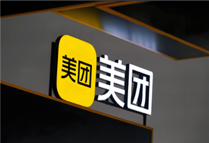 美团月付开通有风险吗 美团月付上征信吗