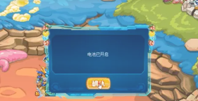 赛尔号怎么让精灵保持一级 赛尔号怎么关闭电池停止升级模式