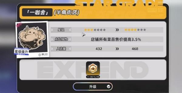 异环资产怎么管理