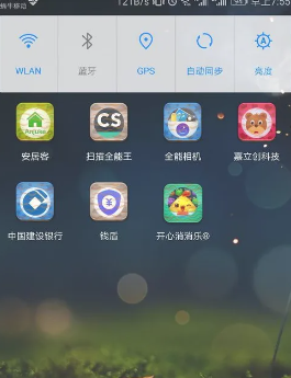 开心消消乐更新到多少关了 开心消消乐怎么求助好友过关