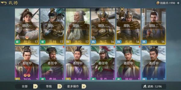 九牧之野缘分系统怎么激活