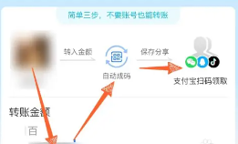 支付宝怎么更换实名认证 支付宝怎么关闭自动续费功能