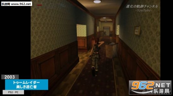 《古墓丽影》系列进化轨迹：历经22年的完美蜕变