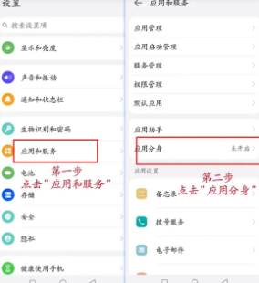 微信怎么恢复聊天记录 微信怎么分身两个微信