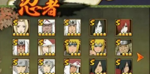 火影忍者手游怎么看对局回放 火影忍者手游怎么快速获得忍者