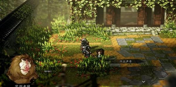 逸剑风云决白猿支线任务怎么做-白猿支线任务攻略