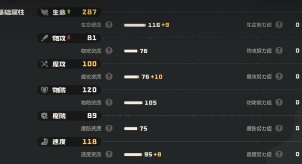 洛克王国世界巨灵石怎么获取