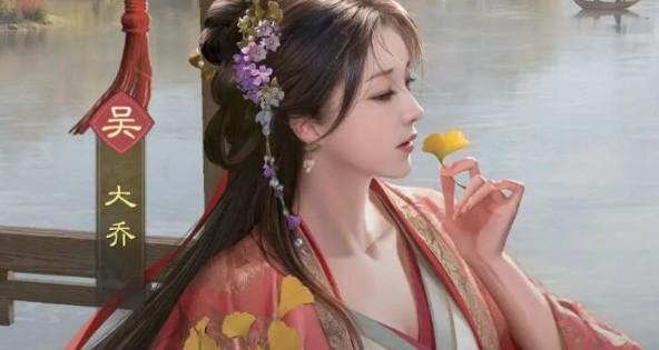 九牧之野大乔阵容怎么搭配-大乔阵容搭配攻略