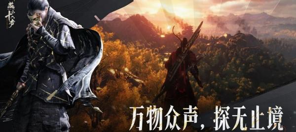 燕云十六声庄客云游怎么玩-庄客云游玩法介绍