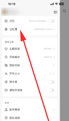 文小言怎么生成ppt 文小言怎么清除对话记录