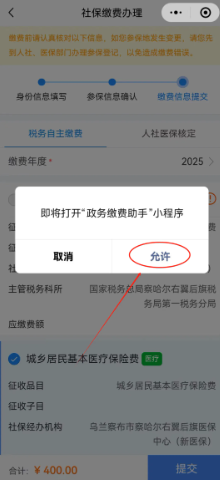 微信怎么设置安静模式免打扰 微信怎么设置消息不显示内容