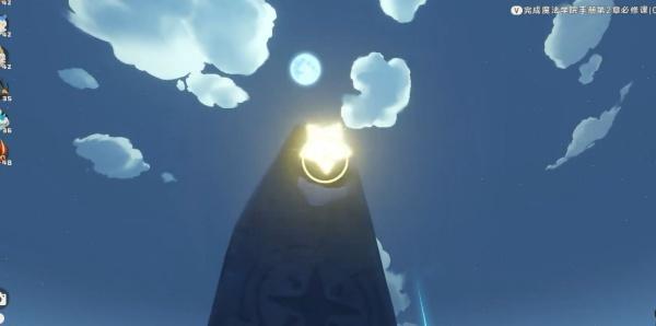 洛克王国世界星霜崖地怎么跑图