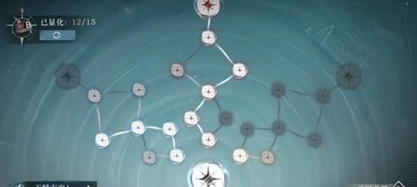 重返未来1999新世代宣告者10怎么过