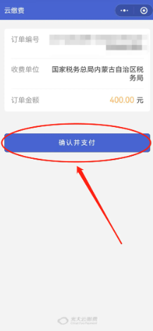 微信怎么设置安静模式免打扰 微信怎么设置消息不显示内容