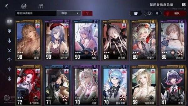 无期迷途破绽队怎么玩