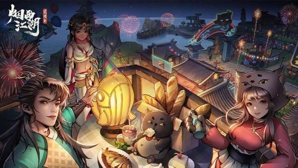 烟雨江湖李家村疑案后续任务怎么过-李家村疑案后续任务攻略