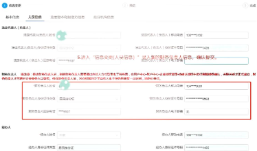 电子税务局怎么开电子发票 电子税务局怎么添加办税人员