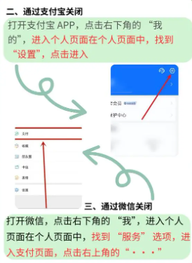 芒果tv自动续费在哪里关闭 芒果tv怎么邀请好友一起看