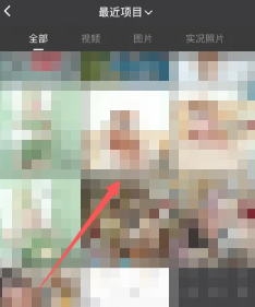 wink怎么把视频变成实况 wink怎么修复视频画质