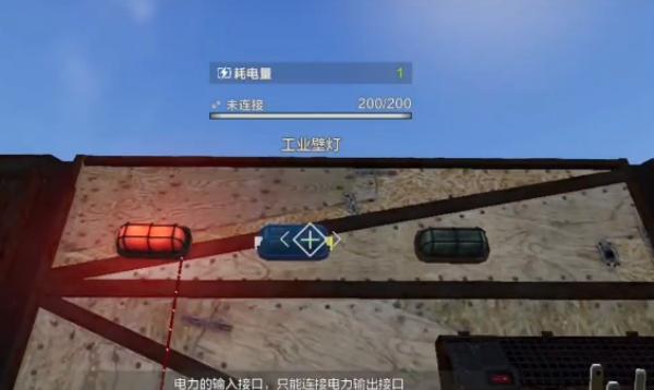 失控进化电力怎么获取