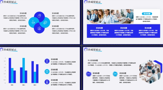 年终述职报告ppt模板 年终述职报告ppt模板简约 年终述职报告ppt模板 年终述职报告ppt模板简约