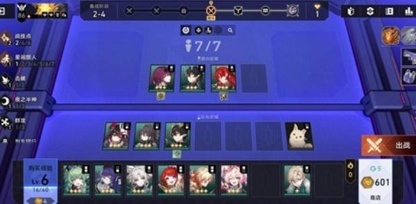 崩坏星穹铁道砂里淘金怎么玩