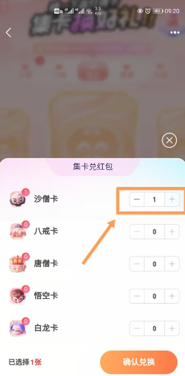 支付宝碰一碰怎么兑奖 支付宝碰一碰商家怎么赚钱